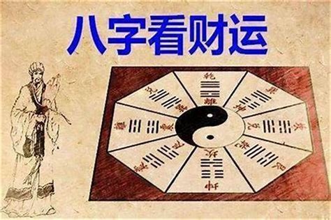 八字土旺的人|八字土旺的人 (土太旺了是用水还是金)